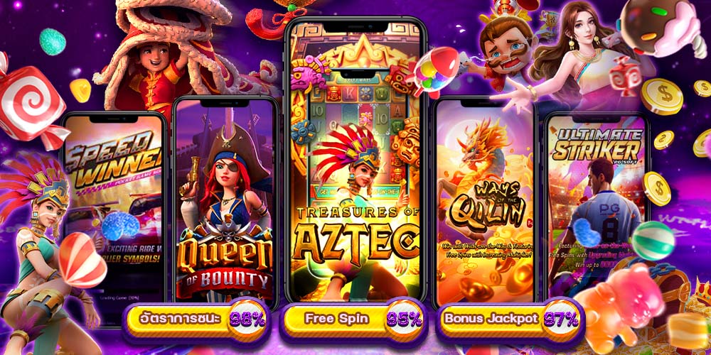 205 slot